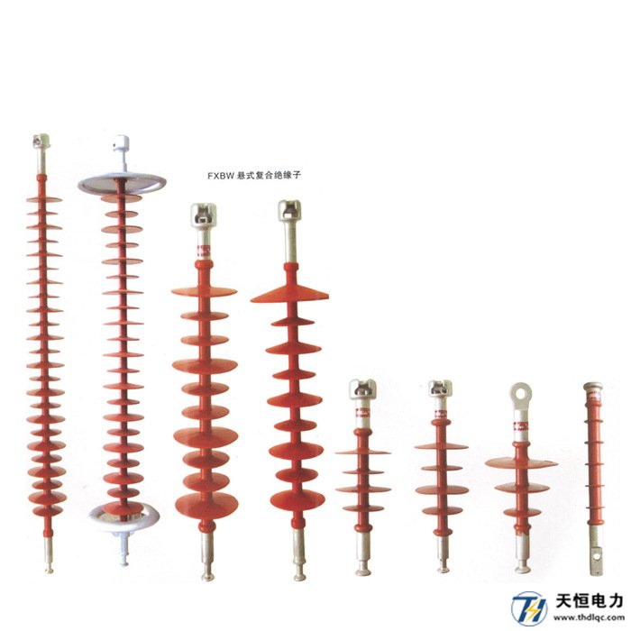 復(fù)合絕緣子
